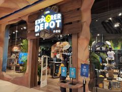 -珠海横琴国家地理探险家中心(创新方)