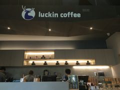 -瑞幸咖啡(怡富广场店)