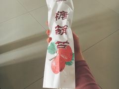 -盛文甘栗(中华大街店)