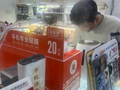 -修卜凡二手严选店·手机维修·回收租赁(川沙地铁站店)