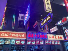 -王庄阿咪海鲜大排档(象园店)