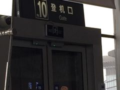 -太原武宿国际机场