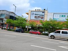 -盛邦家居建材广场