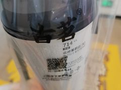 -江燕路万科里