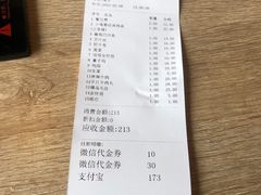 -野妹火锅(南园店)