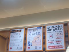 -茶颜悦色(重庆英利大融城LG层店)