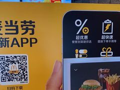 -麦当劳(西站店)