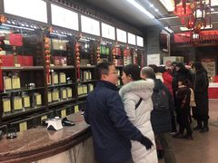 -张一元(总店)