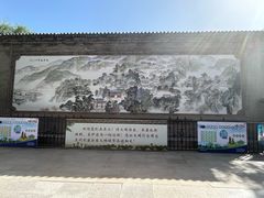 -五泉山公园