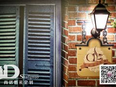 婚礼布置——尚诺婚礼策划-上海龙之梦万丽酒店