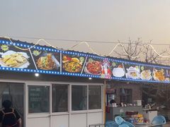 -清真·馬坡二旦烧烤(人生一串拍摄店)