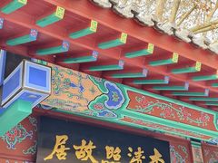 -百脉泉景区