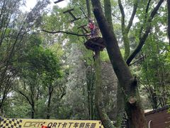 -WeLope紫金山探险公园