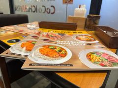 -CoCo壱番屋(久光百货店)