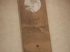 -灸春堂·艾灸·痛症·整脊连锁(之江银泰店)