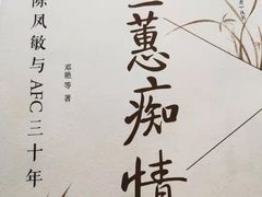 -LAMY(静安嘉里中心店)