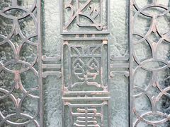 -上海市静安区图书馆(新闸路馆)