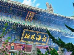 -潭柘寺景区