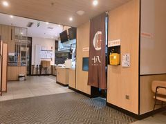 -十八汆·京味打卤面(酒仙桥店)