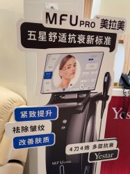 点击看大图 -Yestar宁波艺星整形医院