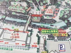 -杭州宋城