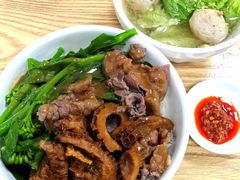 -彬记牛肉粿