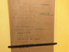 -正南齐北·老街糯米团(洪崖洞店)
