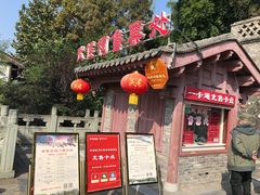 -武侯墓风景区