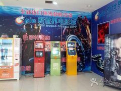 iphone_upload_pic-SFC上影影城(新世界店)