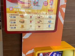 -麦当劳(新新大道岗丰店)
