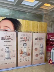 -北京润美玉之光医疗美容