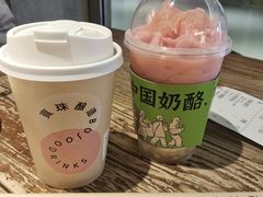 -宝珠奶酪(闵行仲盛店)