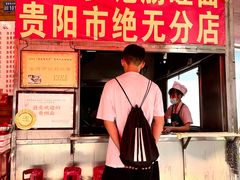 -金牌罗记肠旺面(蔡家街店)