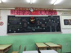 -做了不起的80后