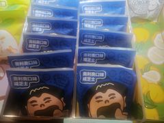 奥利奥咸芝士-辛一·铜锣烧(鸿寿坊店)