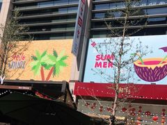 -方恒购物中心(望京小街店)