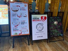 -御池园(顾村公园店)