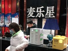 -麦乐星KTV(武清创意米兰店)