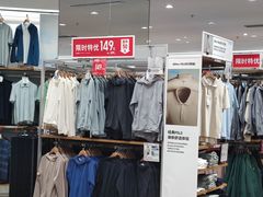 -东莞松山湖万象汇