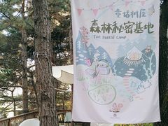 -云峰山自然风景区