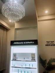 -JNK皮肤管理中心