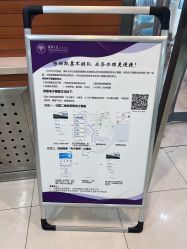 -清华大学玉泉医院-医疗美容科