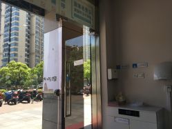 -派恩宜灰指甲·甲沟炎·鸡眼康护
