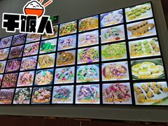 -聚家渔村·寻味顺德(大良店)