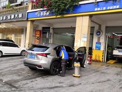 -车享家汽车养护中心(红牌楼店)