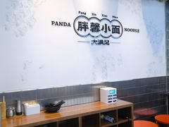 -亚皆老街南宁老友粉·米粉(印象城店)