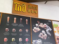 -邢泰记