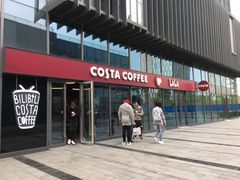 门面-COSTA COFFEE(国正中心店)