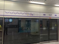 -安立路(地铁站)