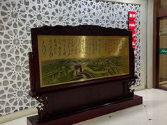 -安泊尔牛肉面(北滨河路店)